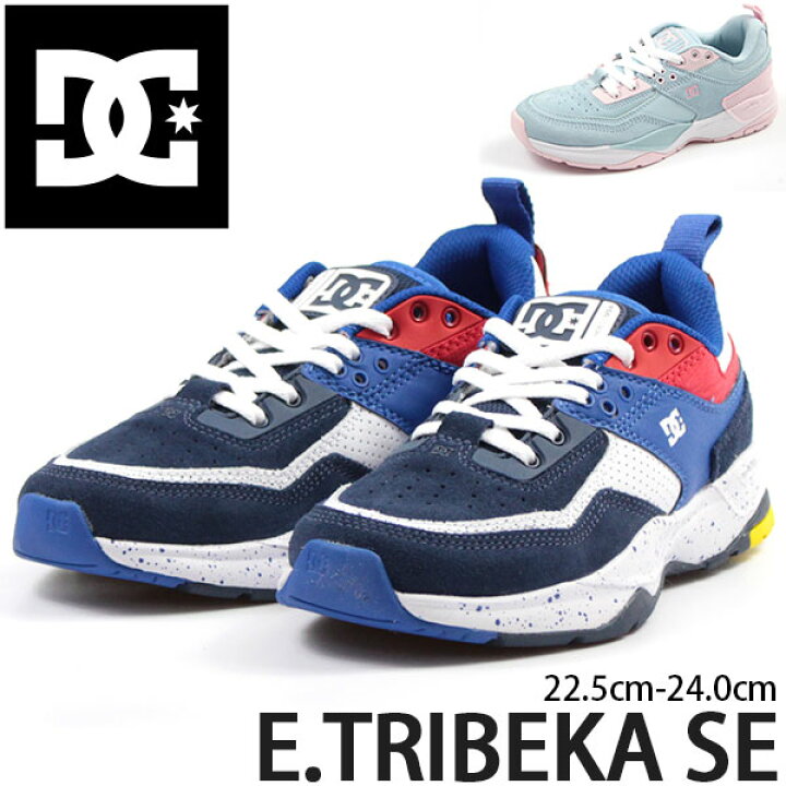 楽天市場 ディーシー スニーカー 子供 キッズ ジュニア レディース 22 5 24 0cm 靴 男の子 女の子 女性 ローカット Dc E Tribeka Se 足 ブランド インパクト フラットソール 厚い フェイクスエード クッション スケボー 耐久性 丈夫 高品質 正規品 靴のニシムラ
