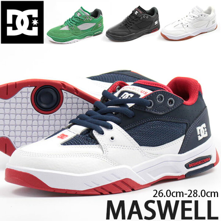 楽天市場 ディーシー スニーカー メンズ 26 0 28 0cm 靴 男性 ローカット Dc Maswell 人気 足 ブランド インパクト フラットソール 厚い メッシュ クッション ダッド フラットソール スケボー スケートボード 耐久性 丈夫 高品質 正規品 Tok 靴のニシムラ