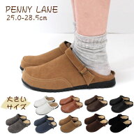【送料無料】サンダル レディース メンズ 25.0-28.5cm 靴 女性 男性 サボ クロッグ ペニーレイン PENNYLA…