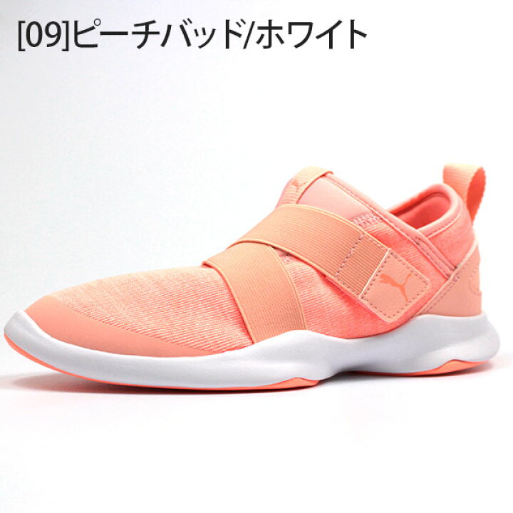 楽天市場 送料無料 プーマ スニーカー レディース メンズ 23 0 26 0cm 靴 女性 男性 スリッポン Puma Dare Ac おしゃれ 低反発クッション 軽量 快適 柔軟 伸縮性 ニットアッパー ジム スポーツ 運動 正規品 Tok 靴のニシムラ