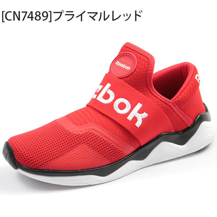 楽天市場 送料無料 リーボック スニーカー メンズ 25 5 28 0cm 靴 男性 スリッポン Reebok Royal Nova Suprm 軽量設計 軽い ノバ シュプリーム ブランド アッパーニット ビッグロゴ アストロライド 柔らかい 屈曲性 フィット感 クラシック おしゃれ 正規品 靴