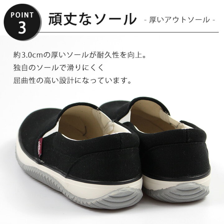 楽天市場 送料無料 スニーカー メンズ 25 0 28 0cm 靴 男性 スリッポン ローカット ラスティングブル Lasting Bull Lb 011 おしゃれ 幅広 ワイズ 3e 軽量 軽い クッション 低反発 ワーク シューズ 疲れにくい サイドゴア シンプル 作業 耐久 滑りにくい ドライブ
