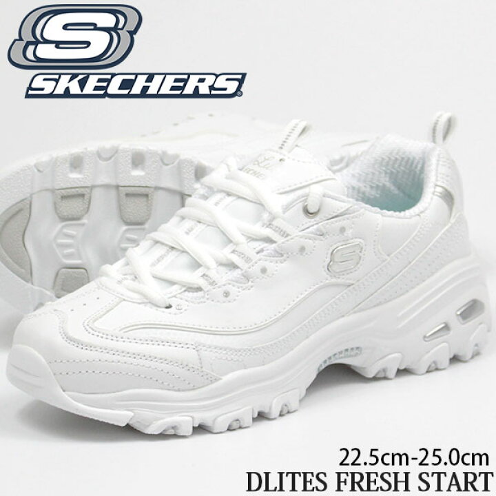 楽天市場 スケッチャーズ スニーカー レディース 22 5 25 0cm 靴 女性 ローカット Skechers Dlites Fresh Start ディライト 人気 足 ブランド 白 ダッド ブランド 低反発 おしゃれ 通気性 疲れにくい 通勤 仕事 通学 学校 厚底 衝撃吸収 トレンド 流行 正規品