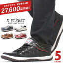 【送料無料】スニーカー メンズ 靴 シューズ ローカット キルティング 白 黒 XSTREET 1241