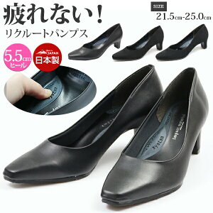 21 5 パンプスの人気商品 通販 価格比較 価格 Com