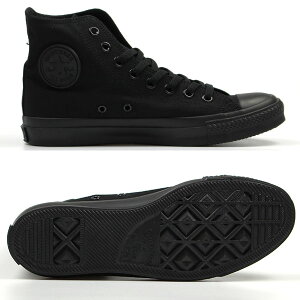 楽天市場 送料無料 コンバース スニーカー メンズ 25 0 29 0cm 靴 男性 ローカット ハイカット Converse Canvas All Star 黒 白 モノクロ キャンバス おしゃれ かっこいい 普段履きシンプル オックス ハイ 定番 プレゼント 正規品 5営業日以内に発送 靴のニシムラ