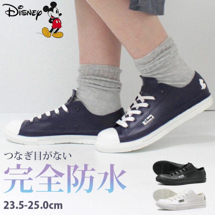 楽天市場 送料無料 スニーカー レディース 23 5 25 0cm 靴 女性 レインシューズ ローカット ディズニー Disney 7304 完全防水 一体成型 4cm防水 雨 黒 白 ミッキー 取り外せる中敷 清潔 快適 レインスニーカー おしゃれ かわいい シンプル 通学 通勤 学校 仕事 外出 楽天市場 送料無料 スニーカー レディース 23 5 25 0cm 靴 女性 レインシューズ ローカット ディズニー Disney 7304 完全防水 一体成型 4cm防水 雨 黒 白 ミッキー 取り外せる中敷 清潔 快適 レインスニーカー おしゃれ かわいい シンプル 通学 通勤 学校 仕事 外出