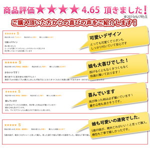 ディズニープリンセスアリエルソフィアレインブーツ子供キッズジュニア長靴DisneyPRINCESS
