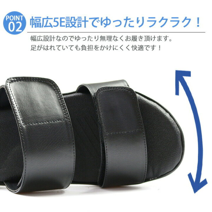 楽天市場】サンダル メンズ レディース 靴 黒 ギプス 軽い リハビリ 入院 介護 骨折 車椅子 ギブス ギプス ケガ 怪我 松葉杖 シューズ むくみ ワイズ 5E 幅広 甲高 外反母趾 マジックテープ ゆったり フットフォーム Foot Form 1233 1234 : 楽天市場】サンダル メンズ レディース 靴 黒 ギプス 軽い リハビリ 入院 介護 骨折 車椅子 ギブス ギプス ケガ 怪我 松葉杖 シューズ むくみ ワイズ 5E 幅広 甲高 外反母趾 マジックテープ ゆったり フットフォーム Foot Form 1233 1234 :