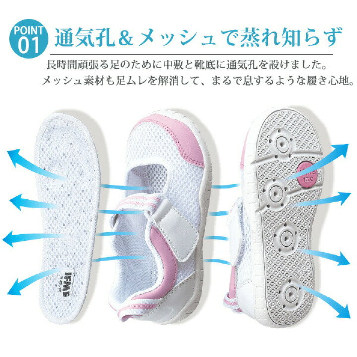 楽天市場 ナースシューズ レディース 15 0 24 0cm 靴 女性 ローカット イフミー Ifme Sc 0003 白 ピンク 介護 看護 看護師 医療 ナース 幅広 薬剤師 薬局 病院 通気性 蒸れない 快適 疲れない 実習 仕事 クリニック シンプル メディカルシューズ 軽量 かわいい 楽天市場 ナースシューズ レディース 15 0 24 0cm 靴 女性 ローカット イフミー Ifme Sc 0003 白 ピンク 介護 看護 看護師 医療 ナース 幅広 薬剤師 薬局 病院 通気性 蒸れない 快適 疲れない 実習 仕事 クリニック シンプル メディカルシューズ 軽量 かわいい