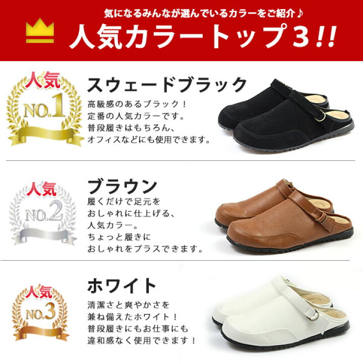 楽天市場 送料無料 メンズ サボサンダル 25 28 5cm かかとなし サンダル 靴 男性用 おしゃれ オフィス 大きいサイズ カジュアル クロッグ ギフト プレゼント 人気 フェイクレザー スウェード Penny Lane 6001 ペニーレイン 普段履き 仕事 オフィス クッション 快適