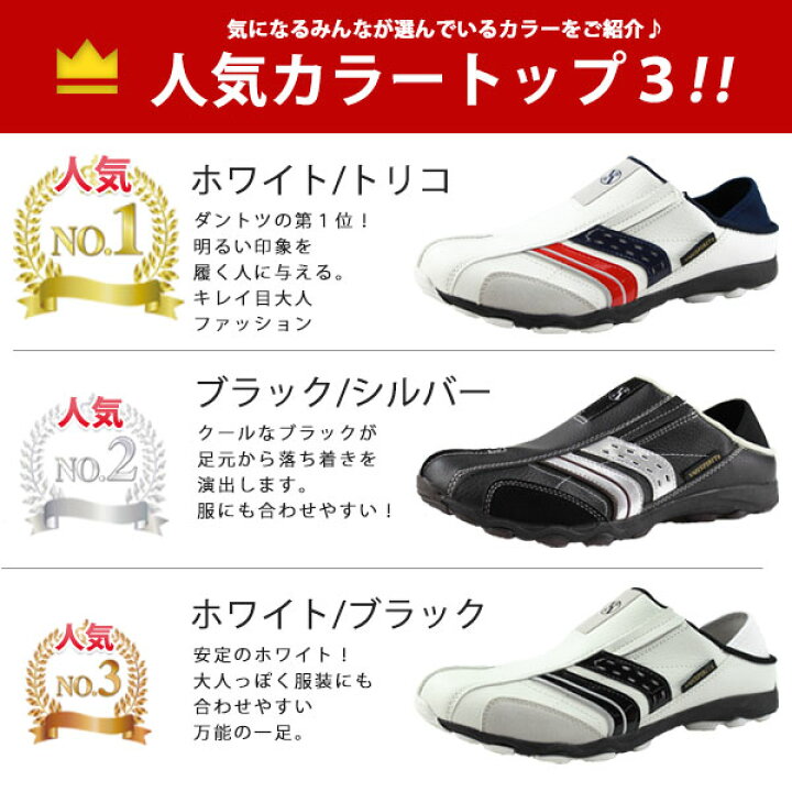 楽天市場 送料無料 スニーカー スリッポン メンズ 靴 24 0 28 5cm バンスピリット Vanspirit Vr 7261 サンダル 大きいサイズ かかと踏める 白 黒 トリコ ローカット 楽チン 紐なし 合皮 カジュアルシューズ 人気 靴のニシムラ
