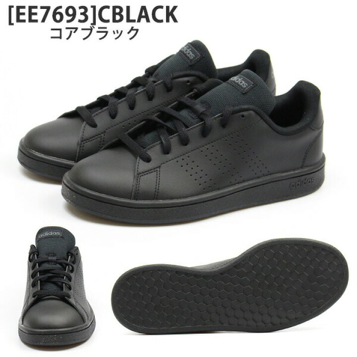 楽天市場 アディダス スニーカー メンズ レディース 靴 白 黒 ホワイト ブラック 軽量 軽い 疲れない Adidas Advancourt Base 靴のニシムラ