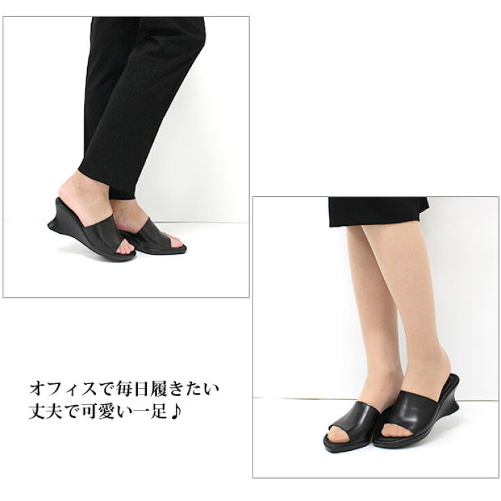 楽天市場】サンダル レディース オフィス 美脚 疲れにくい オフィスサンダル 靴 疲れない 履きやすい 黒 ブラック 7.5cm ヒール 軽い 事務 日本製 本革 おしゃれ シューズ 静音 レザー ミュール アンナニコラ Anna nicola 377 : 靴のニシムラ 楽天市場】サンダル レディース オフィス 美脚 疲れにくい オフィスサンダル 靴 疲れない 履きやすい 黒 ブラック 7.5cm ヒール 軽い 事務 日本製 本革 おしゃれ シューズ 静音 レザー ミュール アンナニコラ Anna nicola 377 : 靴のニシムラ
