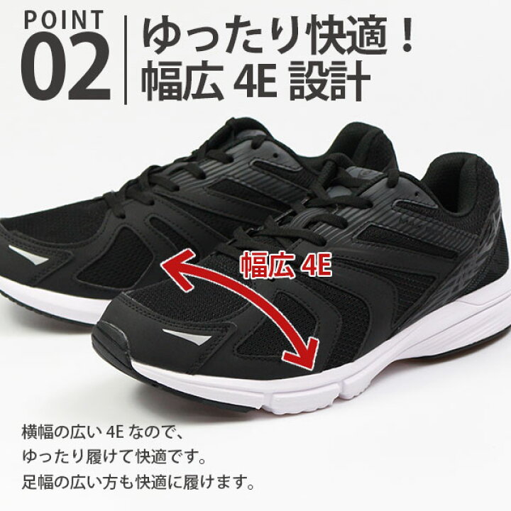 楽天市場 ダンロップ スニーカー メンズ 靴 黒 ブラック ネイビー レッド 軽量 軽い 幅広 ワイズ 4e 疲れにくい クッション ランニング ウォーキング ジム 通勤 通学 仕事 Dunlop Dm261 靴のニシムラ