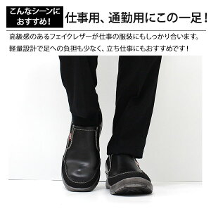 楽天市場 エドウィン スニーカー メンズ 靴 男性 スリッポン 幅広設計 ワイズ 4e ゆったり 黒 合皮 通勤 オフィス 軽量設計 軽い 事務 仕事 疲れにくい 立ち仕事 Edwin Edm 235 靴のニシムラ