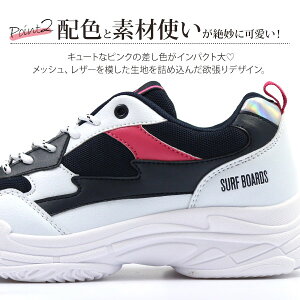 楽天市場 決算セール 7 31 23 59まで スニーカー レディース 23 0 24 5cm 靴 女性 女の子 ローカット ネブサーフ Nev Surf Nev 419 ダッドシューズ ボリューム 可愛いカラー クッション ふわふわ 快適 軽い 軽量 ワイズ 幅広 3e 相当 ダッド トレンド 人気 厚底 衝撃