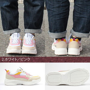 楽天市場 決算セール 7 31 23 59まで スニーカー レディース 23 0 24 5cm 靴 女性 女の子 ローカット ネブサーフ Nev Surf Nev 419 ダッドシューズ ボリューム 可愛いカラー クッション ふわふわ 快適 軽い 軽量 ワイズ 幅広 3e 相当 ダッド トレンド 人気 厚底 衝撃 楽天市場 決算セール 7 31 23 59まで スニーカー レディース 23 0 24 5cm 靴 女性 女の子 ローカット ネブサーフ Nev Surf Nev 419 ダッドシューズ ボリューム 可愛いカラー クッション ふわふわ 快適 軽い 軽量 ワイズ 幅広 3e 相当 ダッド トレンド 人気 厚底 衝撃