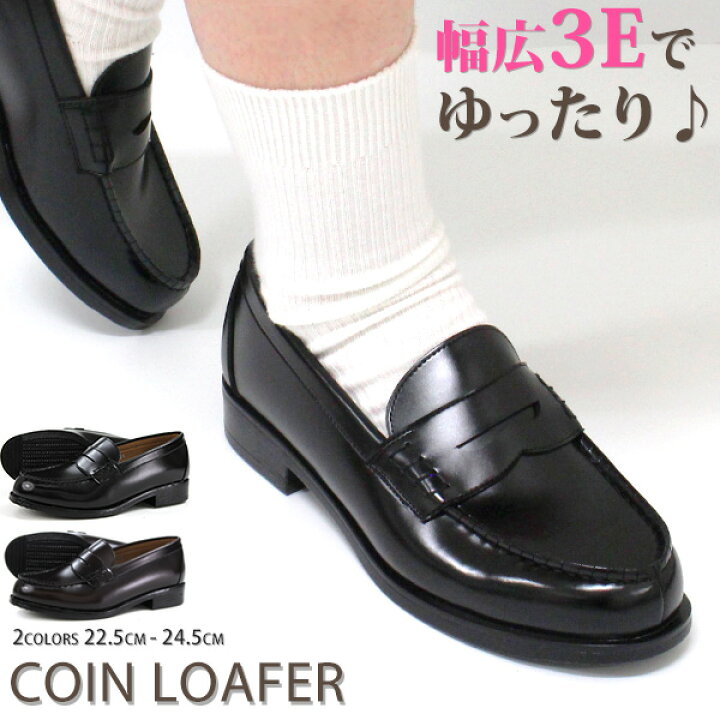 楽天市場 ローファー レディース 靴 黒 ブラック 茶 ブラウン 幅広 3e 軽い 軽量 チェック柄 通学 入学式 卒業式 Nice Claup Nc30 靴のニシムラ