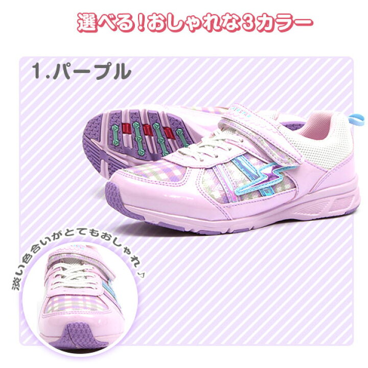 楽天市場 送料無料 スニーカー 子供 キッズ ジュニア 19 0 24 5cm 靴 女の子 ローカット ムーンスタースーパースター Moonstar Superstar Ss J948 防水 雨 通学 チェック ハート ラメ おしゃれ 小学校 運動 体育 屈曲 パワーバネ ゴム紐 マジックテープ 取り外せる中 楽天市場 送料無料 スニーカー 子供 キッズ ジュニア 19 0 24 5cm 靴 女の子 ローカット ムーンスタースーパースター Moonstar Superstar Ss J948 防水 雨 通学 チェック ハート ラメ おしゃれ 小学校 運動 体育 屈曲 パワーバネ ゴム紐 マジックテープ 取り外せる中
