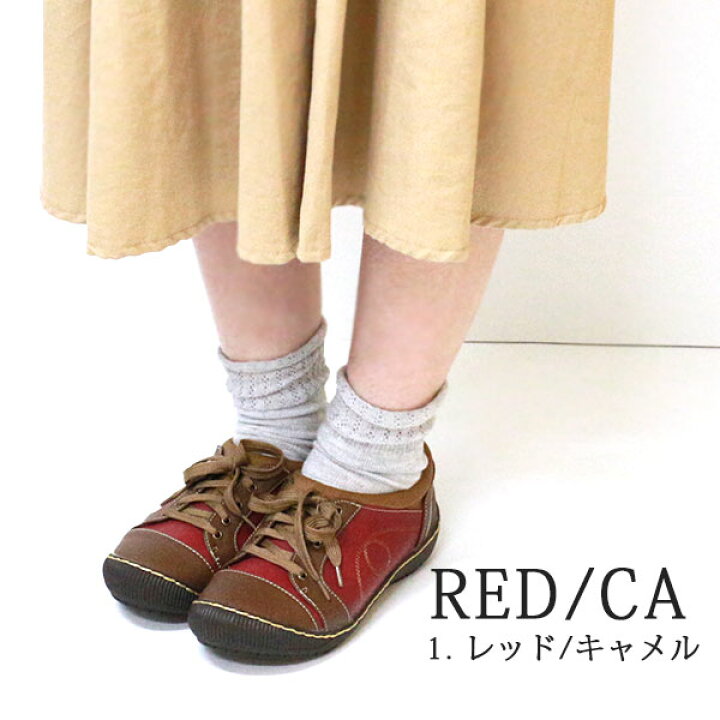 楽天市場 防水 スニーカー レディース コンフォート シューズ 靴 黒 茶 赤 ブラック キャメル レッド ウィルソン リー Wilson Lee Sa2841 5営業日以内に発送 靴のニシムラ