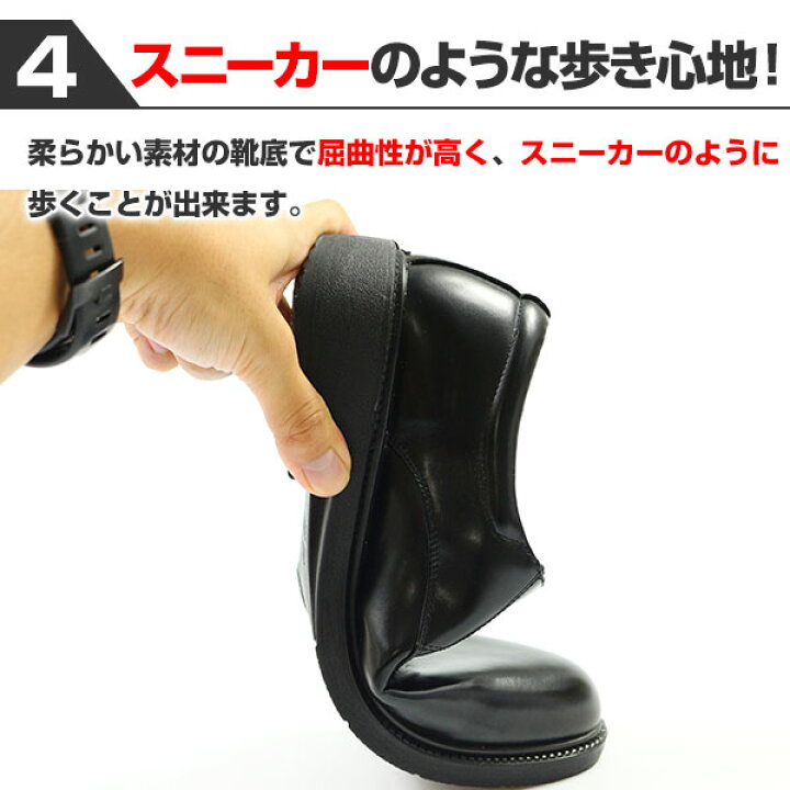 楽天市場】ビジネスシューズ メンズ 革靴 軽量 軽い 幅広 4E ワイド 疲れにくい 内羽 外羽 ローファー Uチップ シングルモンク ウィルソン Wilson 81 82 83 84 85 86 87 : 靴のニシムラ 楽天市場】ビジネスシューズ メンズ 革靴 軽量 軽い 幅広 4E ワイド 疲れにくい 内羽 外羽 ローファー Uチップ シングルモンク ウィルソン Wilson 81 82 83 84 85 86 87 : 靴のニシムラ