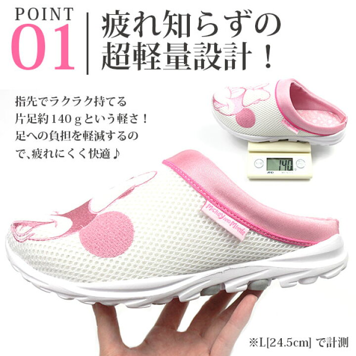 楽天市場 サンダル ナースシューズ レディース 靴 スリッポン 白 黒 ホワイト ブラック 軽量 軽い 疲れない ディズニー Disney 7623 平日3 5日以内に発送 靴のニシムラ 楽天市場 サンダル ナースシューズ レディース 靴 スリッポン 白 黒 ホワイト ブラック 軽量 軽い 疲れない ディズニー Disney 7623 平日3 5日以内に発送 靴のニシムラ
