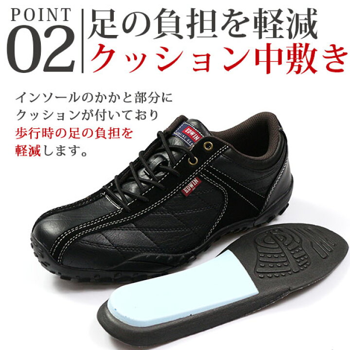 スニーカー ローカット EDM-6100 EDWIN エドウィン メンズ 靴 送料込 メンズ スニーカー ローカット EDM-6100 EDWIN エドウィン メンズ 靴 送料込 メンズ