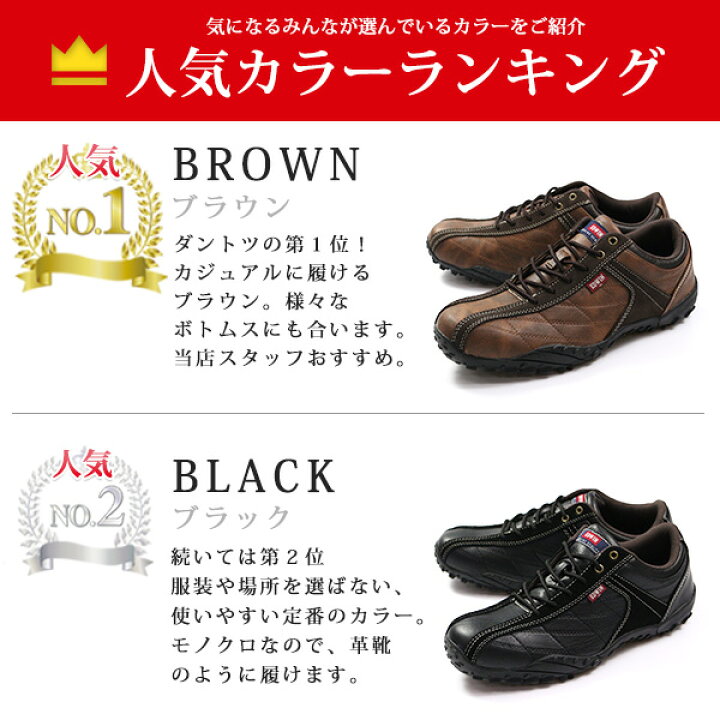 楽天市場】スニーカー ローカット エドウィン EDWIN メンズ 靴 黒 茶 ブラック ブラウン 牛革 レザー EDM-6100 : 靴のニシムラ