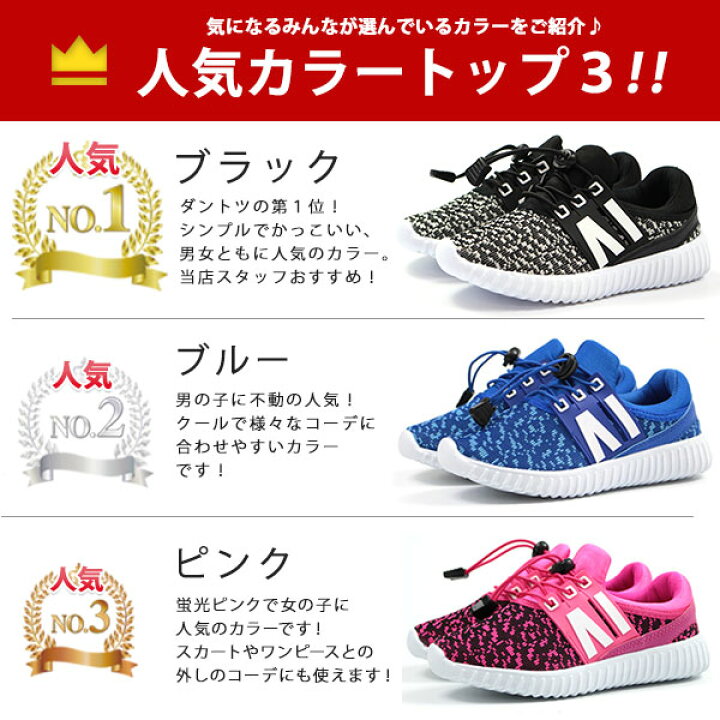 楽天市場 スニーカー キッズ ジュニア 子供 靴 ゴム紐 黒 ブラック 青 ブルー ピンク イエロー グリーン 男の子 女の子 ボーイズ ガールズ カジュアルシューズ スリッポン おしゃれ 軽量 軽い 履きやすい 子ども ゲーム Game 808 靴のニシムラ