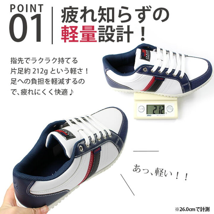 楽天市場 送料無料 スニーカー メンズ 25 0 27 0cm 靴 男性 ローカット ラーキンス Larkins L 6508 軽量 軽い クッション ブラック ネイビー 黒 紺 快適 普段履き 仕事 通勤 通学 お出かけ カジュアル 使いやすい 幅広 5営業日以内に発送 靴のニシムラ 楽天市場 送料無料 スニーカー メンズ 25 0 27 0cm 靴 男性 ローカット ラーキンス Larkins L 6508 軽量 軽い クッション ブラック ネイビー 黒 紺 快適 普段履き 仕事 通勤 通学 お出かけ カジュアル 使いやすい 幅広 5営業日以内に発送 靴のニシムラ