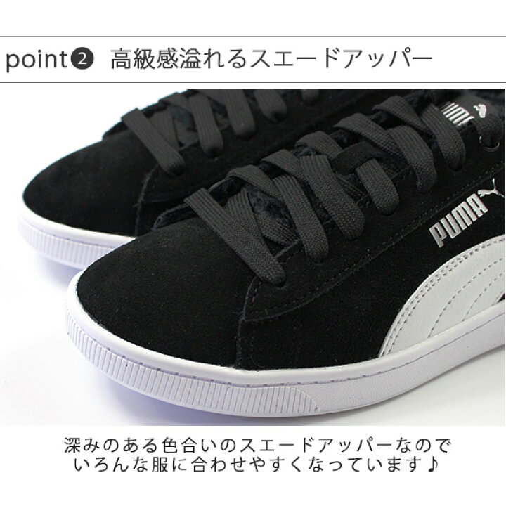 楽天市場 送料無料 プーマ スニーカー レディース 靴 女性 ローカット Puma Vikky V2 Fur フェイクファー かわいい おしゃれ 秋 冬 スエード 低反発 クッション 衝撃吸収 快適 疲れにくい 疲れない お出かけ 普段遣い 正規品 靴のニシムラ