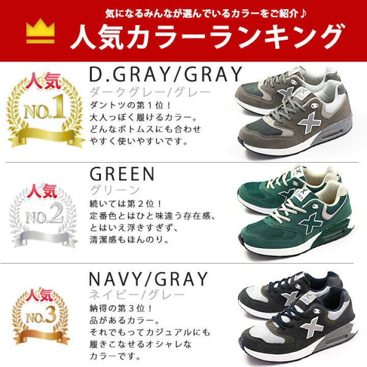 楽天市場 スニーカー メンズ 靴 ネイビー グレー グリーン 軽量 軽い エアー クッション 通気性 疲れない X Tokyo 2100 平日3 5日以内に発送 靴のニシムラ
