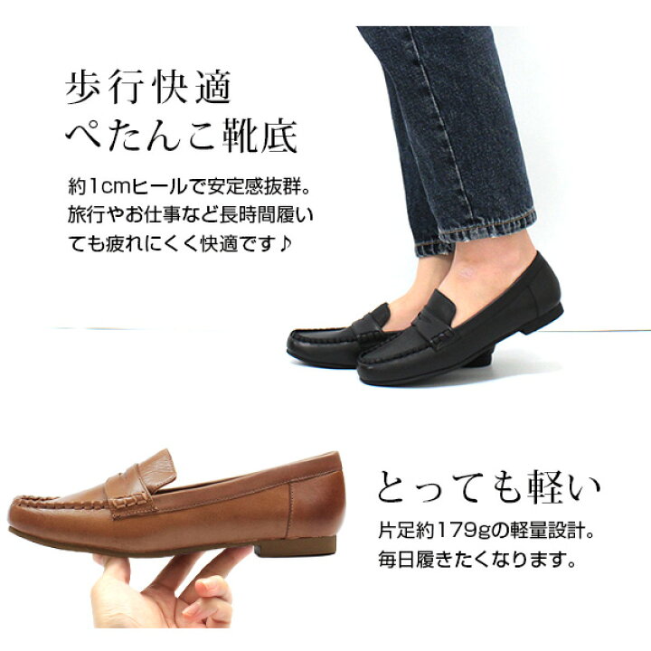 楽天市場 送料無料 ローファー レディース 22 5 24 5cm 靴 女性 コイン ボブソン Bobson Bow Tb006 本革 天然皮革 シンプル 合わせやすい 履きやすい 超軽量 約1cmヒール 歩きやすい 安定感 快適 履き心地 革靴 靴のニシムラ