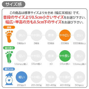 楽天市場 イフミー Ifme 子供 上履き 上靴 うわばき うわぐつ 内履き うちばき 内ズック 幅広 ワイズ 3e キッズ ベビー 大人 おとな 靴 女性 白 ホワイト 保育園 幼稚園 通園 入園 学校 Sc 0003 靴のニシムラ