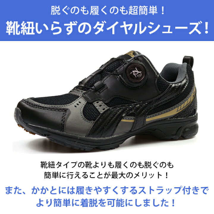 靴 キッズ 14サイズ Dial Drive スニーカー ダイヤルを回すだけ 管理番号337 安心発送 14サイズ