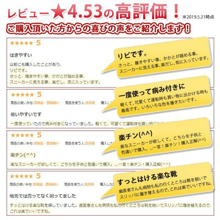 楽天市場】スリッポン レディース スニーカー 靴 黒 ブラック グレー ベージュ アウトドア キャンプ 軽量 軽い かかと 踏める かかとなし 2way 散歩 ウォーキング オフィス 仕事 プレプラ プレゼント SANTA BARBARA POLO RACQUET CLUB : 靴のニシムラ 楽天市場】スリッポン レディース スニーカー 靴 黒 ブラック グレー ベージュ アウトドア キャンプ 軽量 軽い かかと 踏める かかとなし 2way 散歩 ウォーキング オフィス 仕事 プレプラ プレゼント SANTA BARBARA POLO RACQUET CLUB : 靴のニシムラ