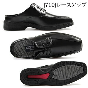 ビジネスシューズメンズ革靴ウォーキングサンダルタイプかかと軽量蒸れにくいWilsonAIRWALKING720ウィルソンエアーウォーキング