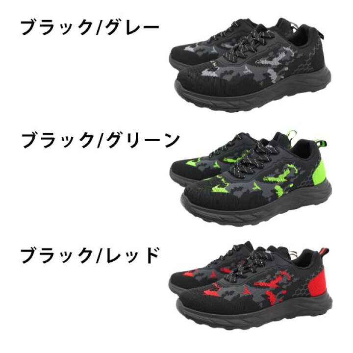 楽天市場 スニーカー メンズ ハイカット 靴 黒 赤 ブラック グレー レッド 軽量 軽い 休日 シンプル 普段履き 異素材 ワイルドネイチャー Wildnature 2955 靴のニシムラ