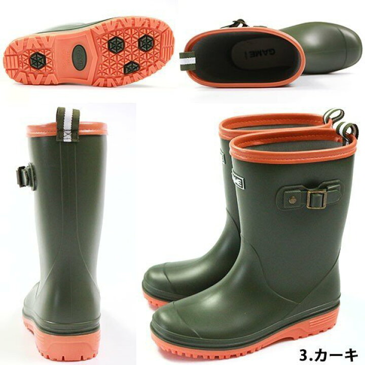 楽天市場】レインブーツ キッズ ジュニア 子供 長靴 雨靴 男の子 女の子 ボーイズ ガールズ シンプル かわいい おしゃれ 雨の日 ブラック ブラウン 黒 茶 完全防水 ゲーム GAME 1111-01 02 04 : 靴のニシムラ 楽天市場】レインブーツ キッズ ジュニア 子供 長靴 雨靴 男の子 女の子 ボーイズ ガールズ シンプル かわいい おしゃれ 雨の日 ブラック ブラウン 黒 茶 完全防水 ゲーム GAME 1111-01 02 04 : 靴のニシムラ