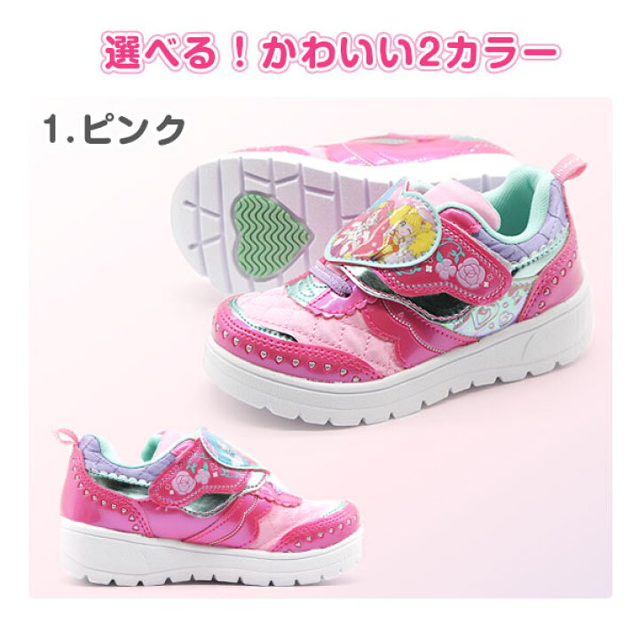 楽天市場 プリキュア スニーカー ヒーリングっどプリキュア 最新モデル キッズ 子供 靴 桃 紫 ピンク パープル ハート お花 キラキラ キュアグレース キュアフォンテーヌ キュアスパークル かわいい 49 靴のニシムラ