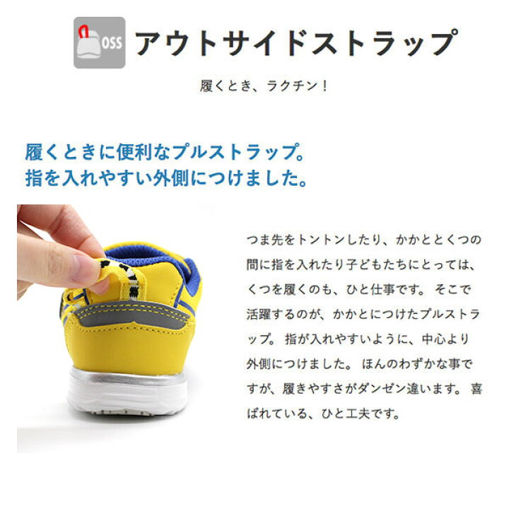 楽天市場 イフミー スニーカー キッズ 子供 靴 赤 青 緑 レッド ブルー グリーン 軽量 軽い ワイズ 3e 新幹線 Sl 電車 列車 ドクターイエロー E5 E6 E7 N700a D51 プレゼント Ifme 22 0108 1309 靴のニシムラ