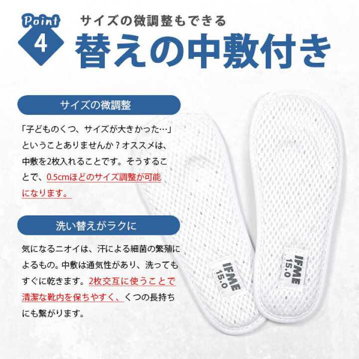 楽天市場 イフミー 上履き スニーカー バレエ 子供 キッズ ジュニア 靴 Ifme Sc 0006 靴のニシムラ