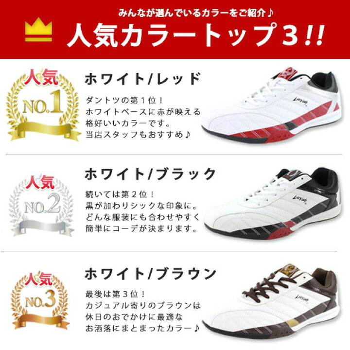 楽天市場】スニーカー メンズ 靴 ドライビングシューズ 白 黒 ホワイト ブラック ブラウン ネイビー 軽量 軽い ワイズ 3E ゆったり 幅広 疲れにくい 運転 仕事 通勤 高校生 おしゃれ 衝撃緩和 ラーキンス LARKINS L-6236 【平日1〜3日以内に発送】 : 靴のニシムラ 楽天市場】スニーカー メンズ 靴 ドライビングシューズ 白 黒 ホワイト ブラック ブラウン ネイビー 軽量 軽い ワイズ 3E ゆったり 幅広 疲れにくい 運転 仕事 通勤 高校生 おしゃれ 衝撃緩和 ラーキンス LARKINS L-6236 【平日1〜3日以内に発送】 : 靴のニシムラ