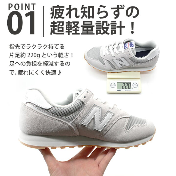 楽天市場 ニューバランス スニーカー レディース 靴 グレー ベージュ ネイビー 軽い 軽量 疲れない New Balance Ml373 靴のニシムラ