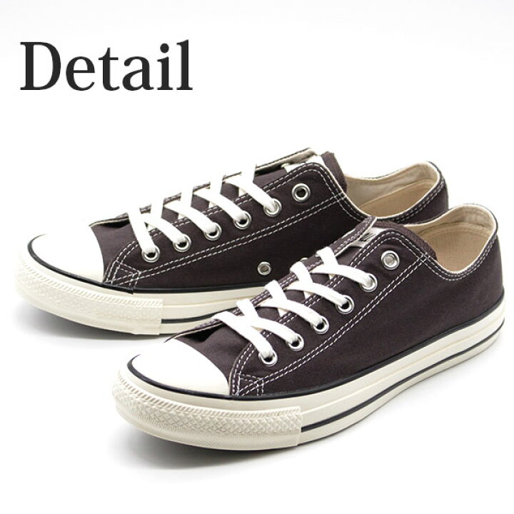 楽天市場 コンバース オールスター スニーカー メンズ 靴 ブラウン シンプル Converse All Star Us Colors Hi Ox 靴のニシムラ