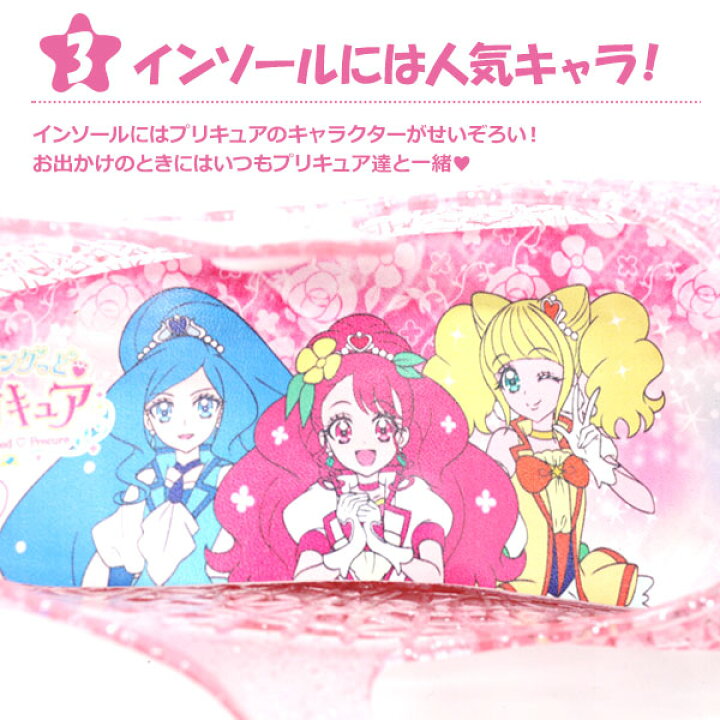 訳あり】 ヒーリングっど プリキュア クロッグ サンダル 18-19cm ブルー ヒーリングっど プリキュア クロッグ サンダル 16-17cm ピンク