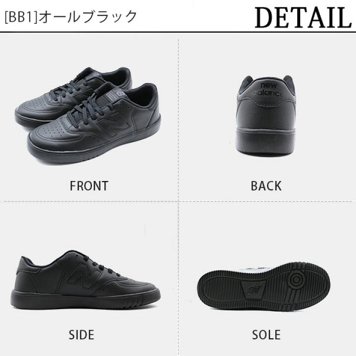 楽天市場 ニューバランス スニーカー メンズ レディース 男女兼用 ユニセックス 靴 白 黒 ホワイト ブラック 軽量 軽い シンプル おしゃれ 通気性 大きいサイズ 通勤 通学 New Balance Ct05 Nb 靴のニシムラ