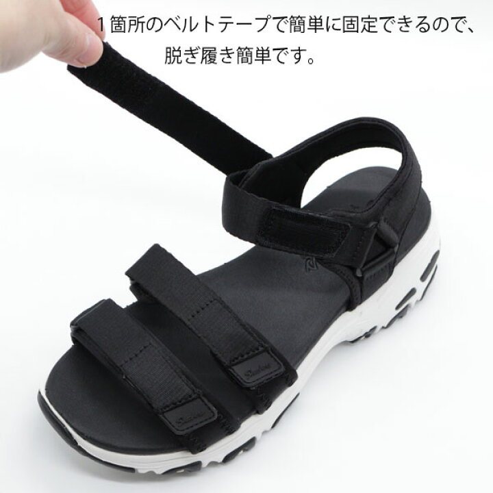 snatch skandale madras 楽天市場】スケッチャーズ サンダル レディース 靴 スポーツ 黒 白 ブラック ホワイト 軽量 SKECHERS D'LITES-FRESH CATCH 31514 : 靴のニシムラ snatch skandale madras 楽天市場】スケッチャーズ サンダル レディース 靴 スポーツ 黒 白 ブラック ホワイト 軽量 SKECHERS D'LITES-FRESH CATCH 31514 : 靴のニシムラ