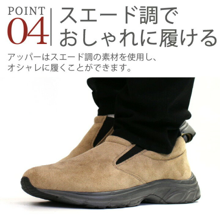 モック メンズ スリッポン 軽量 サイドゴア アウトドア キャンプ ブラック グレー ブラウン ベージュ 靴 Whiskers 7453 卸売り